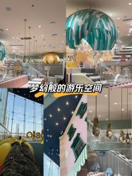 -奈尔宝家庭中心·亲子餐厅(华采天地店)