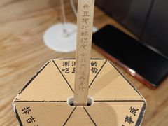 -太二酸菜鱼(深圳布吉万象汇店)