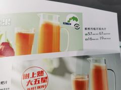 -眉州东坡(华联万柳店)