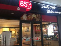 门面-85度C(厦门中华城新店)