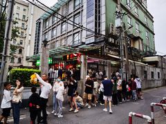 -沪西老弄堂面馆(定西路店)