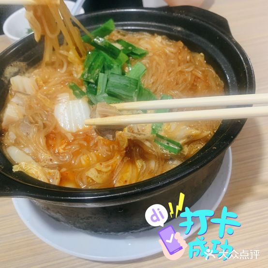 羊肉砂锅(金虹东街店)