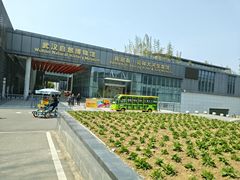 -武汉园博园(武汉自然博物馆)