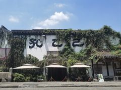 -仓桥直街