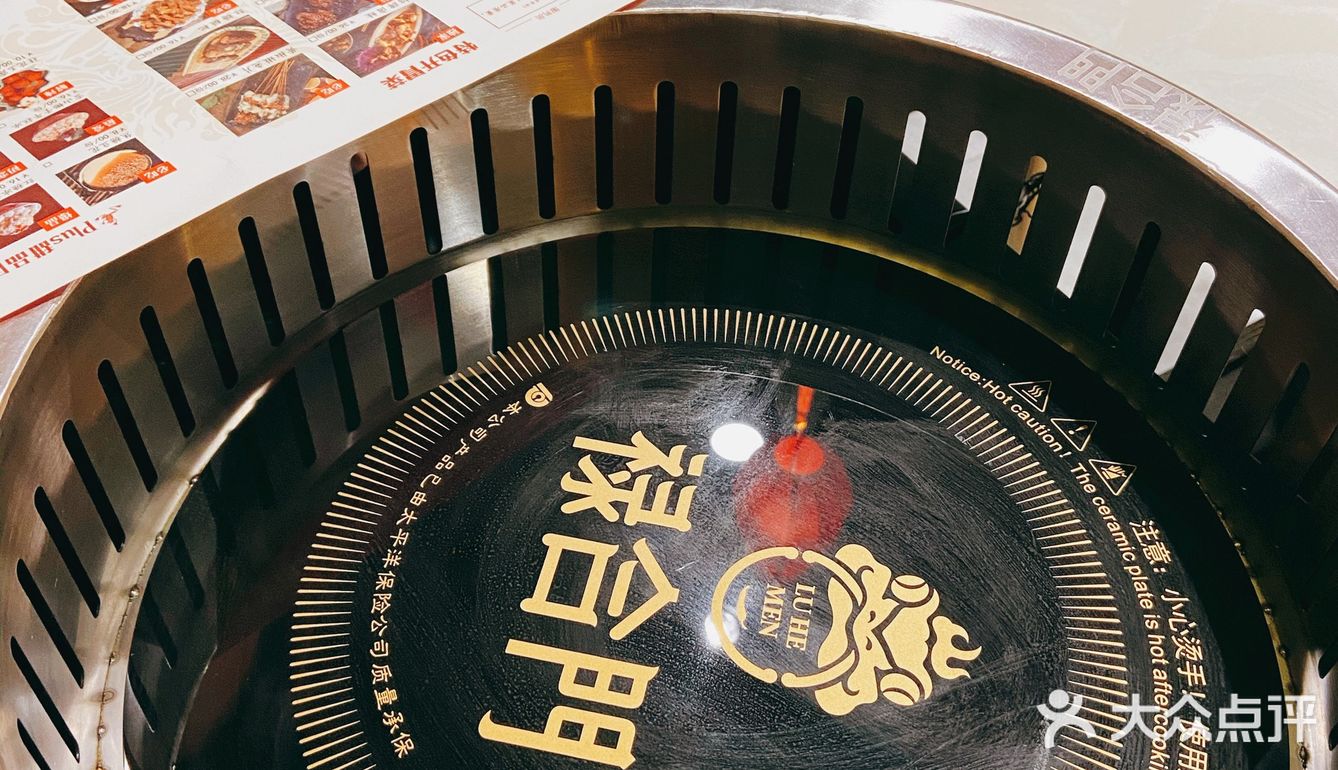 吃蛙蛙的火锅店