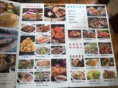 -成惠食府(赤岗店)