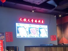 -里岛烤鱼(东港凯虹广场店)