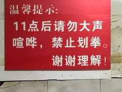 -三哥田螺(北书院街店)