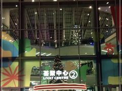 -武汉荟聚