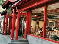 -金生隆(六铺炕店)