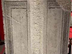 -临沂市博物馆