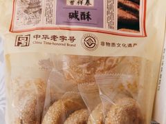 -曹祥泰(解放路店)