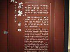 -四川宋瓷博物馆