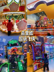 -乐多星球潮玩中心(沈阳嘉里城店)