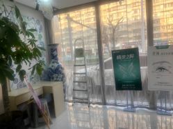-天津健丽·去眼袋医疗美容机构
