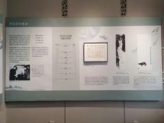 -齐白石旧居纪念馆