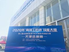 -人力资源发展促进中心
