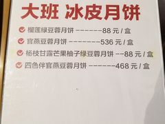 -盒马鲜生(红莲店)