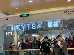 -喜茶(深圳东门1234店)