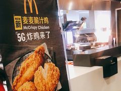 -麦当劳(乳山路店)
