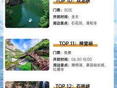 -沉浸北京·团建旅行·密室剧本杀·年会会议轰趴拓展