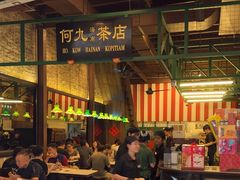 -何九海南茶店(鬼仔巷店)