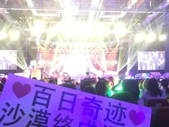 -国家会展中心（上海）虹馆EH