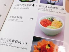 -活鳗饭·鹅肝范儿(高碑店店)