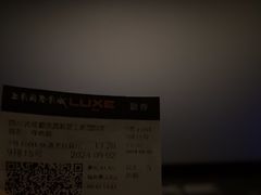 -上影国际影城(成都银泰LUXE店)