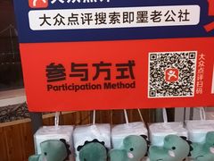 -即墨老公社·海肠捞饭大王(古城店)