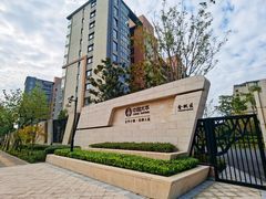 -梧桐人家中国太平国际健康颐养社区