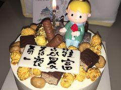 -半勺舒舒生日蛋糕店