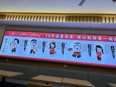 -福瑞记老孙头biangbiang面(新生路店)