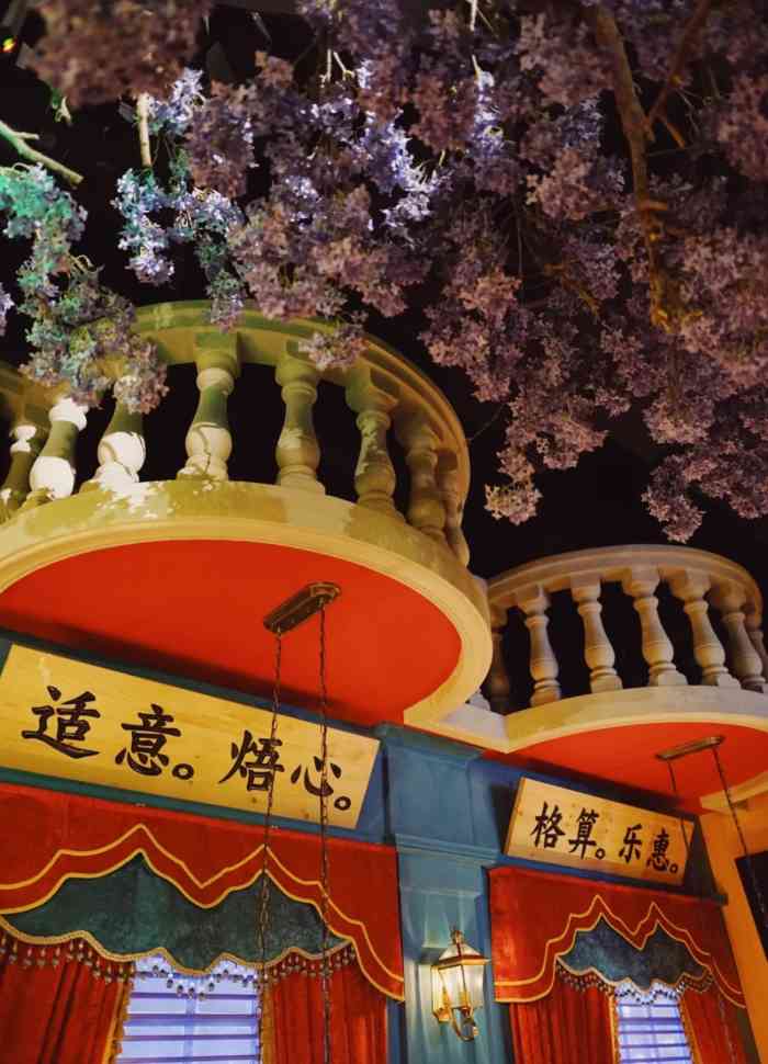 人和馆(徐汇滨江店)