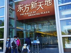 -中影国际影城(东方新天地CINITY店)