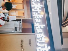 -西村叔叔的店·面包·甜品·蛋糕(清河万象汇店)