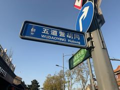 -METAL HANDS铁手咖啡制造局(五道营店)