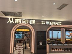 -汇德隆银隆