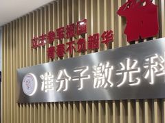 -苏州大学理想眼科医院