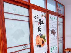 -美味之家·湖景农家乐(太湖东山店)