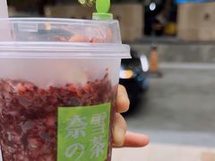 -奈雪的茶(新天地广场PRO店)