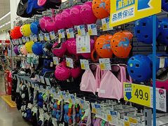 -迪卡侬(袁家岗店)