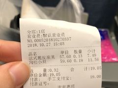 -拾味中点(泺文路店)