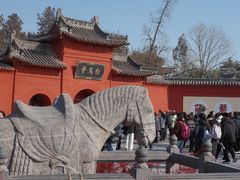 -洛阳白马寺