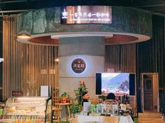 -百年朱苦拉咖啡(博物馆店)