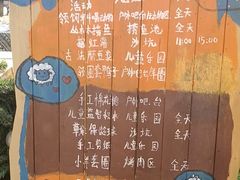 -HERRE·FARM 赫尔露营农场·团建聚会包场