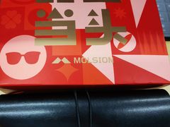 -美式眼镜·授权蔡司.依视路.尼康.豪雅.明月(人民广场店)