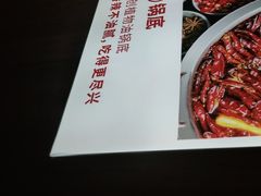 -季季红火锅(长沙步行街店)