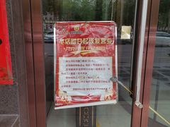 -盛彼得温泉度假酒店