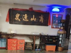 -山西会馆·晋菜·晋商宴·民俗博物馆(体育路店)